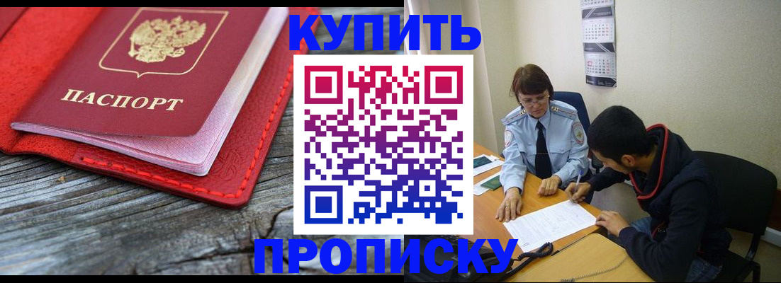 форма 3 в Королёве